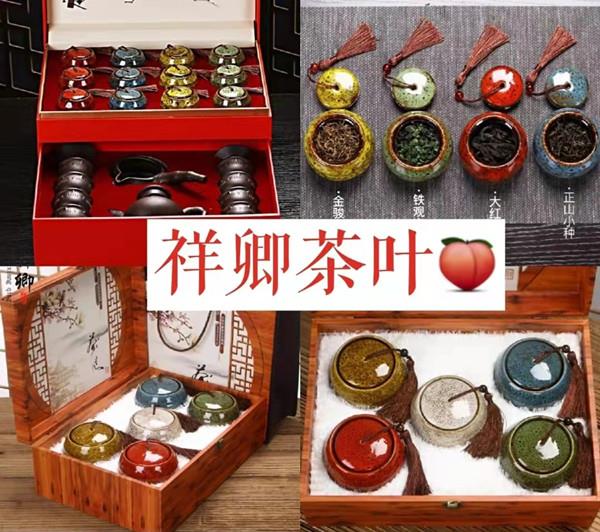 中秋节送礼清单1