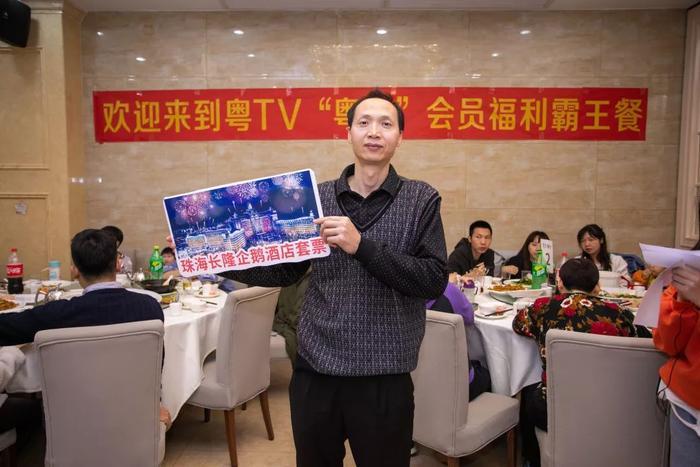 “粤味霸王餐” 活动回顾 | 一次美食与福利满满的滋味回忆