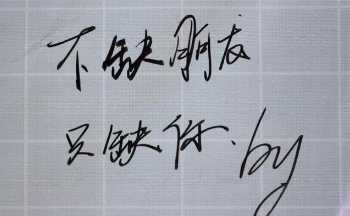 为什么男人被拒绝一次后，就不再追求女人了，背后的原因不忍细说