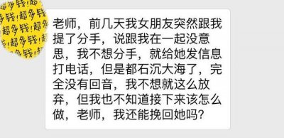 ​干货：分手后女人态度冷淡的三大原因！