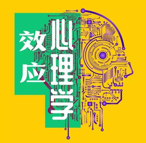 心理学效应|如何绝处逢生解决问题？卡瑞尔效应