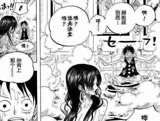 女帝与路飞的多个“暧昧”画面, 路飞还是别做海贼王了!