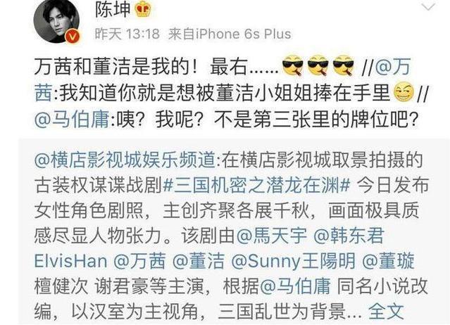 陈坤等了她13年不结婚，在她离婚后，如今41岁终于得到她！