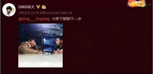 辣个男人回来了？OMG新上单封神，Gogoing意欲重回黑暗势力！