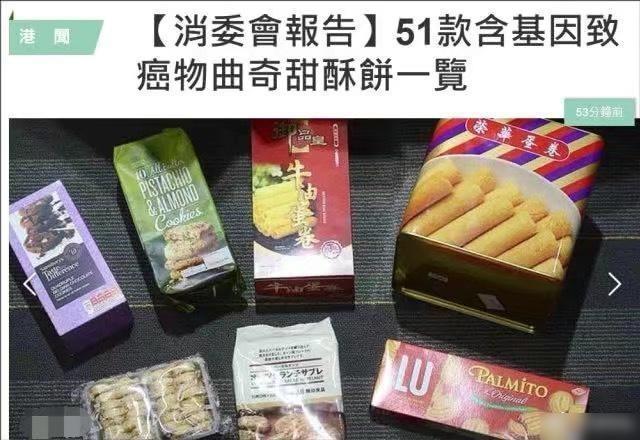 谢霆锋旗下饼干被曝含致癌物，上百度热搜榜了