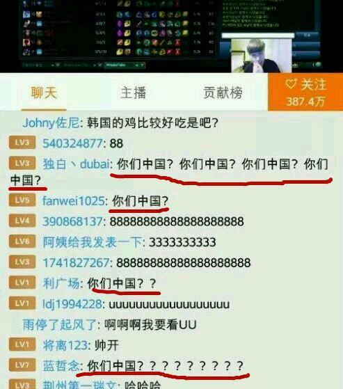 卢本伟港独被扒出? 深夜微博澄清