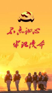 ​分享一组陆军的手机壁纸