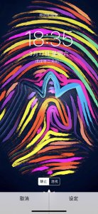 ​分享一组骚骚的壁纸。