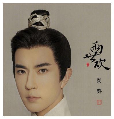 陈钰琪新剧女扮男装，他的加入也是让人备受期待