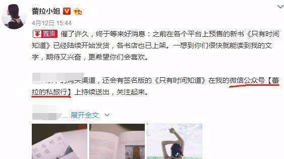 陈赫前妻许婧出书谈离婚, 张子萱宣示主权一招致胜