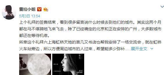 陈赫前妻许婧出书谈离婚, 张子萱宣示主权一招致胜