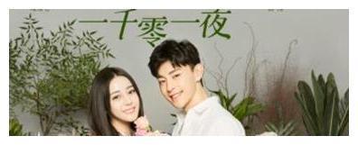 邓伦来告诉你，他到底是喜欢迪丽热巴还是杨紫？网友：真相了。