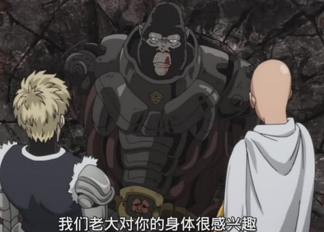 一拳超人：进化之家的六大高手，一个拥有返老还童神技