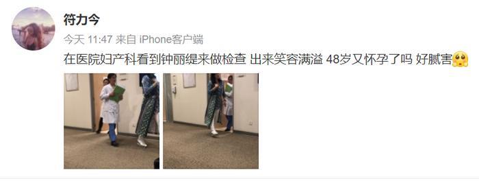 48岁钟丽缇成功怀第四胎？小12岁老公是独子，婆婆希望能多生一些