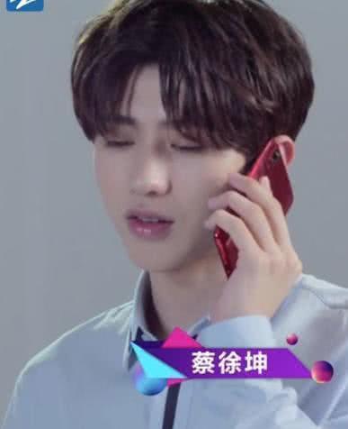 蔡徐坤给粉丝打电话,通话内容让他憋不住偷笑,却偏偏装作很严肃