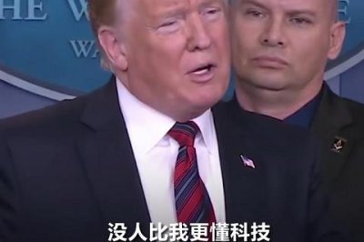 ​男人的气场，特朗普：没有人比我更懂气场