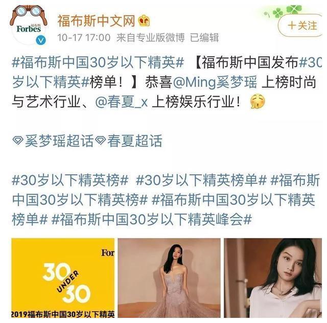 奚梦瑶——活在梦中的女孩