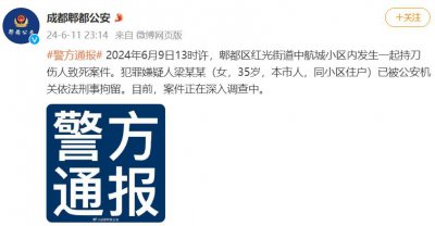 ​家门口遭捅死女孩曾被保送北外，其母称保安在现场却未制止