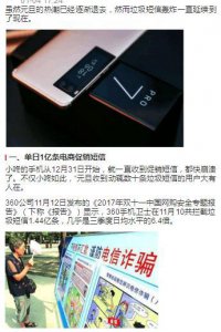 ​手机上短信显示“回复TD退订”, 为什么回复之后没用?