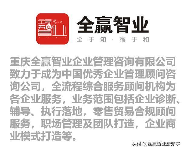这家店为何刷爆朋友圈 成为重庆新的网红打卡地？