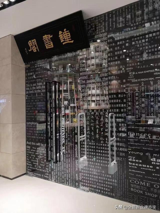 这家店为何刷爆朋友圈 成为重庆新的网红打卡地？