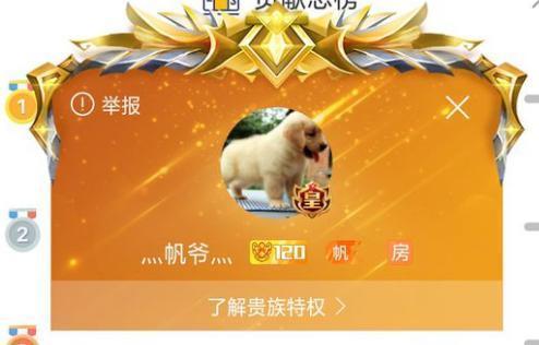 斗鱼十大神壕盘点 贫穷真限制了我们的想象