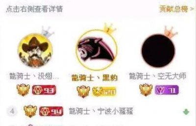 ​斗鱼十大神壕盘点 贫穷真限制了我们的想象