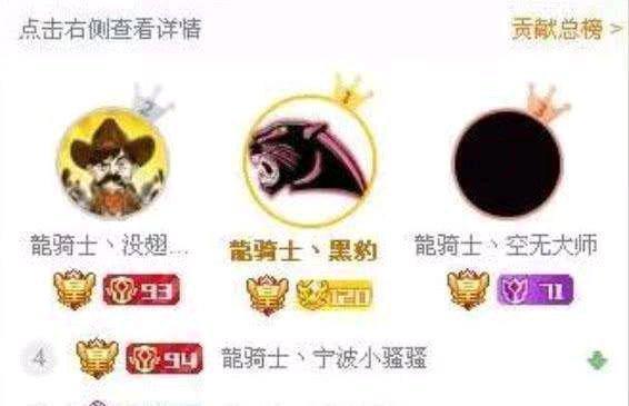 斗鱼十大神壕盘点 贫穷真限制了我们的想象