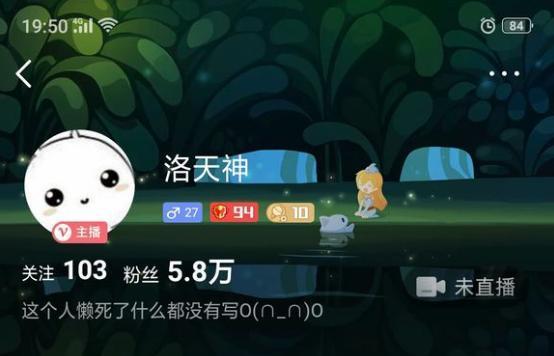 斗鱼十大神壕盘点 贫穷真限制了我们的想象