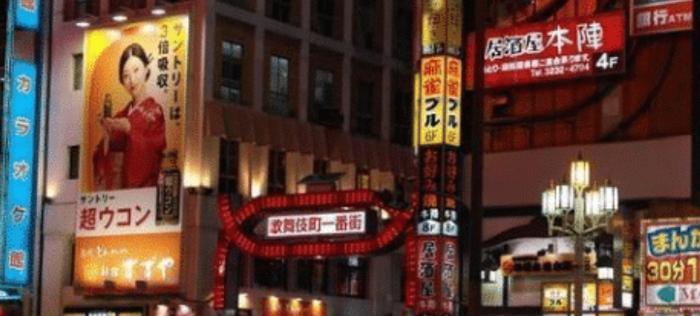 亚洲最大“红灯区”：这里禁止女游客进入，可能不久后就要消失了