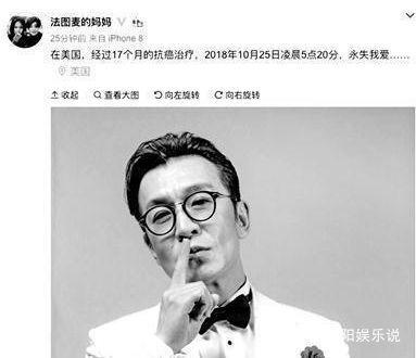 李咏为何葬在美国？金星说出实情后，很多网友纷纷被打脸！