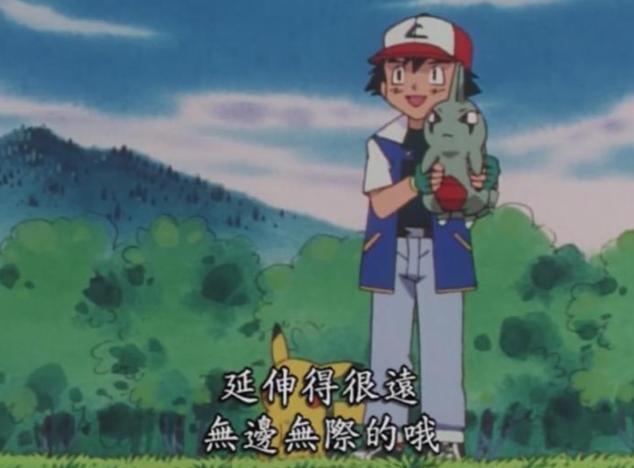 神奇宝贝小智的真实身份曝光了！网友：难怪能一手举起上千公斤