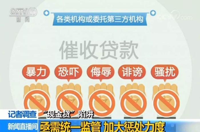 欠了网贷被暴力催收爆通讯录应该怎么办？这么做能让你早日上岸！