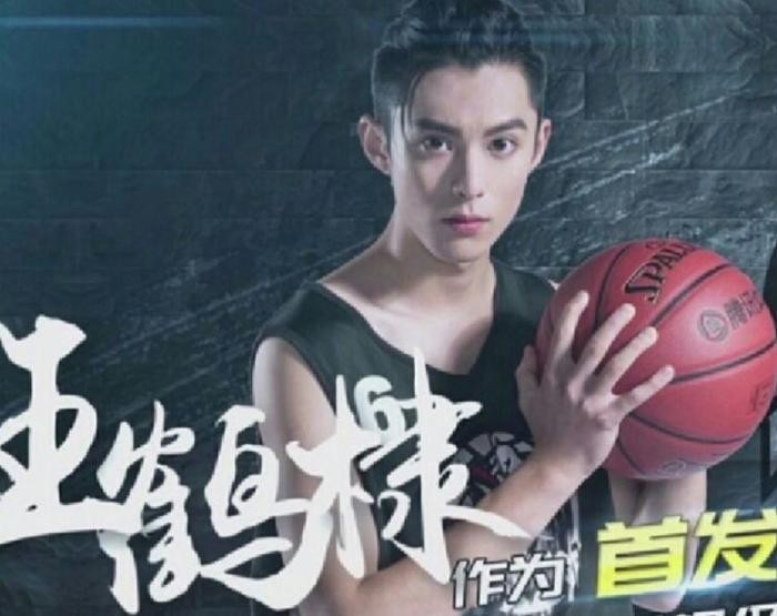 新版流星花园道明寺王鹤棣：我怎么，这么好看！