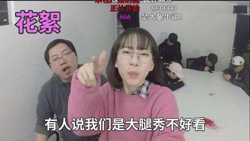 五五开：起小点公然叫板五五开，网友：PDD要是开挂你们怎么办