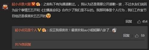 五五开：起小点公然叫板五五开，网友：PDD要是开挂你们怎么办