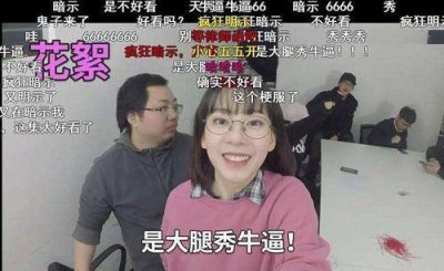 ​五五开：起小点公然叫板五五开，网友：PDD要是开挂你们怎么办
