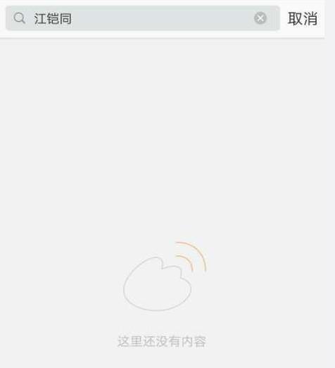 韩庚绯闻女友江铠同感情破裂？网传郑爽曾被她欺负