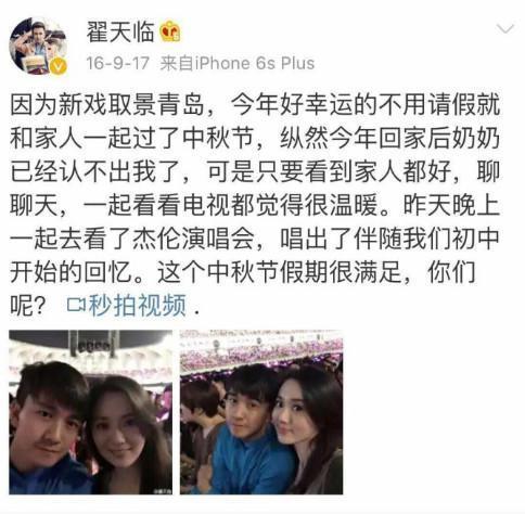 韩庚绯闻女友江铠同感情破裂？网传郑爽曾被她欺负