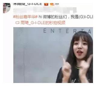 还记得宋雨琦的第一条微博吗？满满的都是回忆，网友：说话不算数