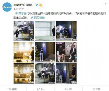 ​韩国顶级男神苏志燮恋情曝光，与小17岁的英雄联盟幸运女神相恋