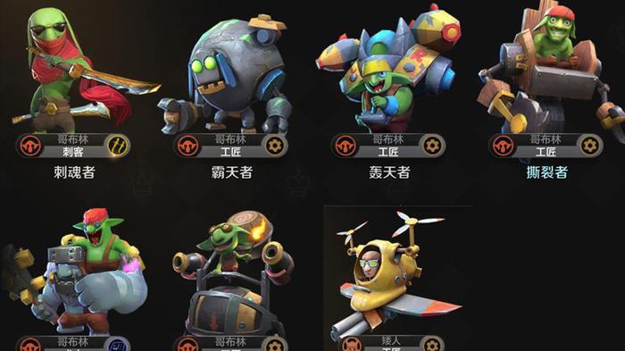 自走棋：4套主流经典阵容，套路谁都懂，奈何自己是个非酋