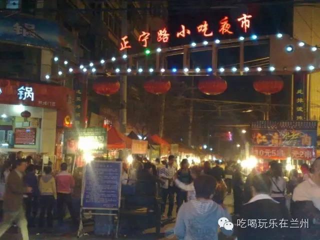 外地朋友问：兰州是个怎样的城市？