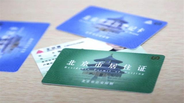 重磅，这些大城市全面取消落户限制，有你所在的地方吗？