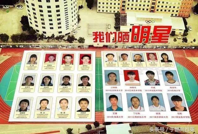 下一站，于都实验中学，你是否和我一样把青春留在这里？