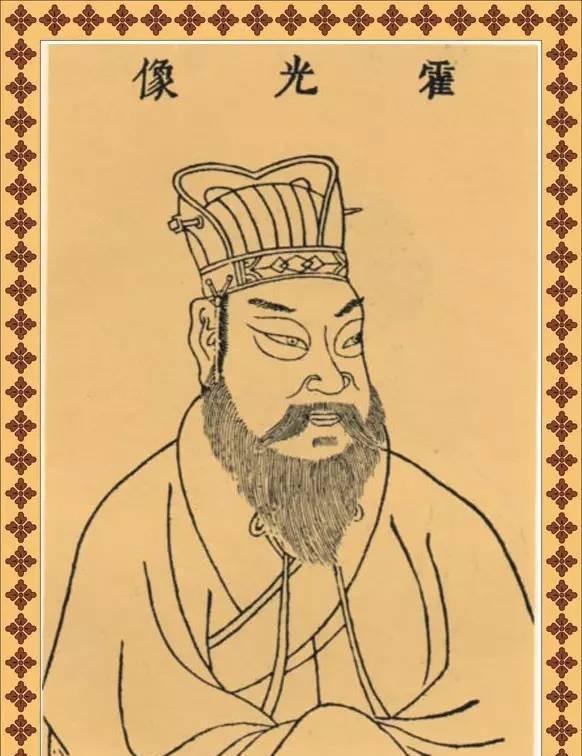 霍光家族是如何被一个女人坑死的？