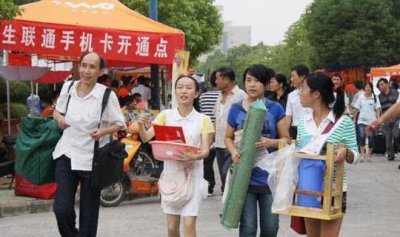 ​上三本大学四年大概要多少费用？看完真相可能会让你哭！