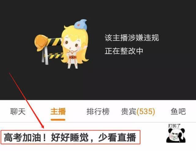 张大仙被封杀“真相”曝光，高考只是个幌子，理由太“无耻”了！