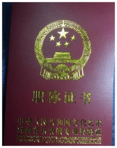 ​国家一级演员名单公布，胡歌孙俪上榜，小鲜肉惨遭打脸？