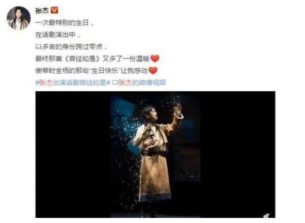 张杰37岁生日，在生日宴会上吹蜡烛，像“灭火器”，肺活量简直了